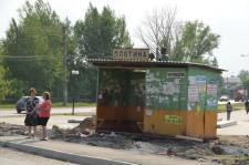 Арамиль остановка у набережной