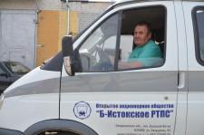 Большеистокское РТПС