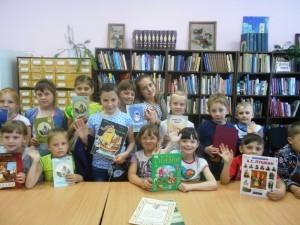 Участники игровой программы