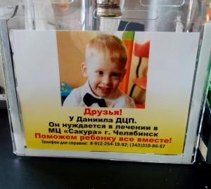 Данил Хуснияров в Кировском