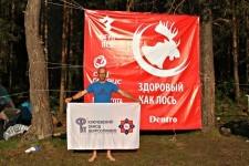 Забег "Здоровый, как лось"