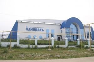 Бассейн в Сысерти