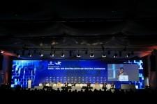 Иннопром-2016