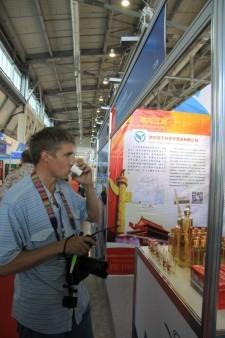 Иннопром-2016