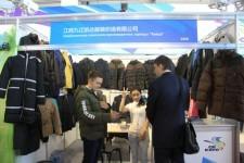 Иннопром-2016