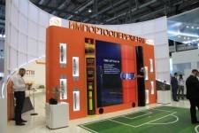 Иннопром-2016