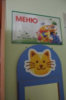 Открытие детского сада в Сысерти