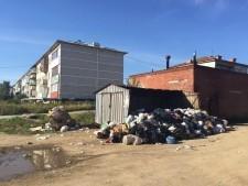 Кашинская помойка