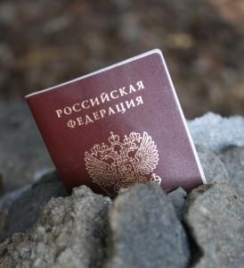 Паспорт