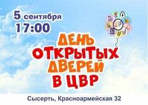 афиша