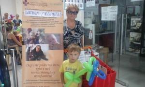 школа доброты