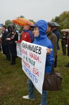 Митинг по недоверию главе