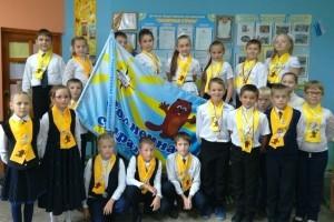 Российское движение школьников