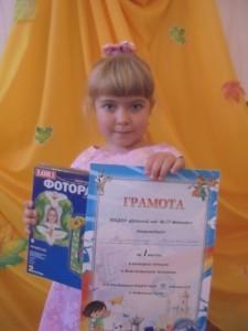 Виктория Мусихина 