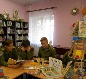 День чтения в Сысертской библиотеке для детей и юношества им. П. П. Бажова