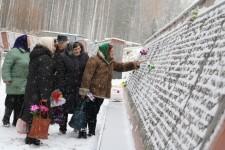 День памяти жертв политических репрессий