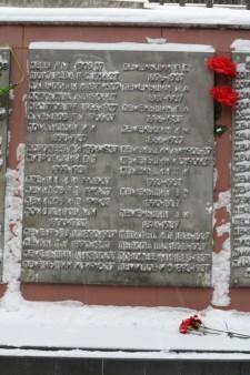 День памяти жертв политических репрессий