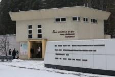 День памяти жертв политических репрессий