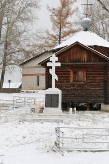 День памяти жертв политических репрессий