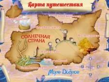Карта Солнечной страны