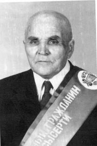 vasilev
