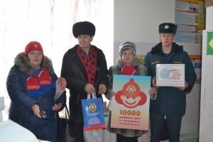 Пожарные, акция 10000 добрых дел