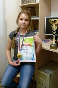 Лада Фролова