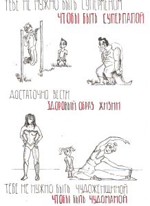 Работа Р. Горчакова