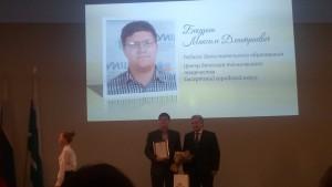 Награждение М. Д. Бекурина