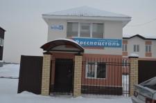 Росспецсталь