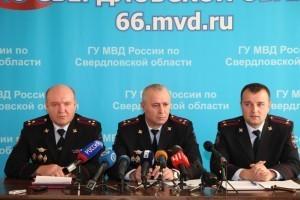 Пресс-конференция в ГУ МВД по Свердловской области