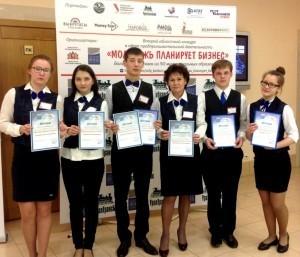 Конкурс бизнес-проектов