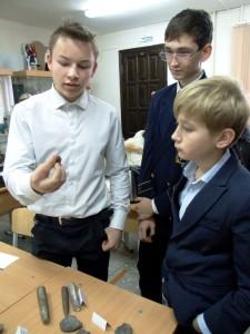 Турнир юных геологов