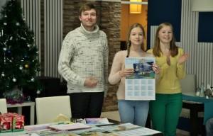 Награждение за конкурс "Календарь от "Форточки"