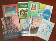 Читаем Пришвина