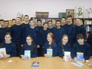 День влюбленных в библиотеке кадеты