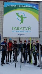 Школа безопасности "Рифей"