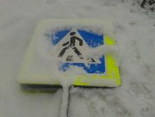 Знак сломали