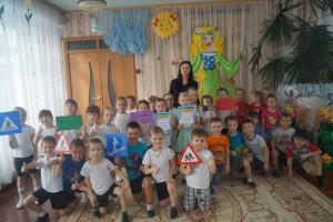 ГИБДД в детсаду №14