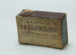 Сысертские спички