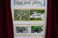 День местного самоуправления