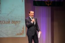 День местного самоуправления