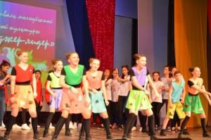 Тинейджер-лидер 