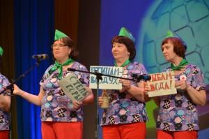 Команда "Эко-коммерсанты"