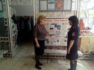 Полиция в 23 школе