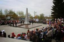 День Победы