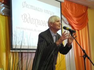 Ломовцев Михаил Семёнович