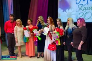 Конкурс Мисс Кашино 2017