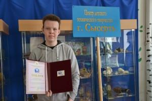 Влад Стерхов