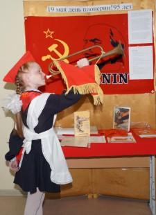 Форум юных граждан